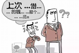 运城讨债公司